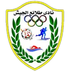 طلائع الجيش